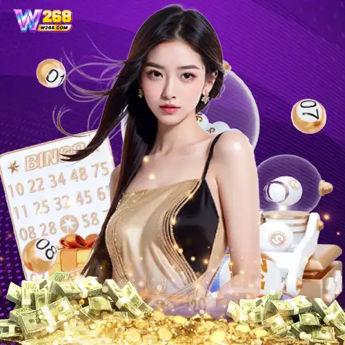 เลขพร้อม